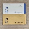 北航5号信封 商品缩略图0