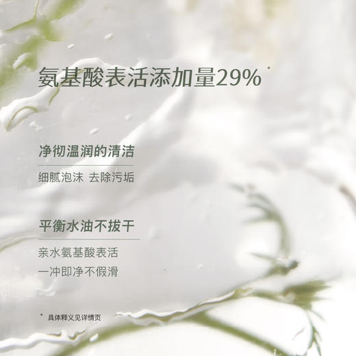 chillmore且悠  香氛沐浴露礼盒 120ml*6瓶/盒 商品图2