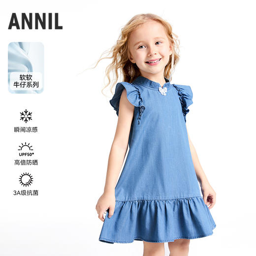 女童连衣裙夏季新款安奈儿童装实体店同款XG523651 商品图0