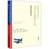 美国太空军与美国太空政策的未来：政策和法律意义 [美]杰里米·格鲁纳特著 法律出版社 商品缩略图0