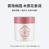 宝玑米微醺晚安身体冷霜 茶染茉莉 /鹅梨帐中 清甜花果香200g/空庭芍药/雾影梅园 木质花香调200g/ 仲夏清晨  冷冽木质调200ml/雪落栀子  淡雅花香调200ml   水润不黏腻 保湿滋润 商品缩略图3