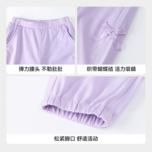 女童SORONA凉感全腰针织单裤夏季新款安奈儿童装实体店同款XG526697 商品图4