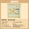 解唐忧 黑豆纯豆浆粉240g （20g*12条）配料只有黑豆 商品缩略图2