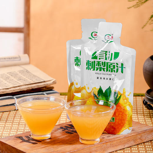 有机刺梨原汁 500ml(50ml*10袋)/盒【京东快递送货上门】 商品图2