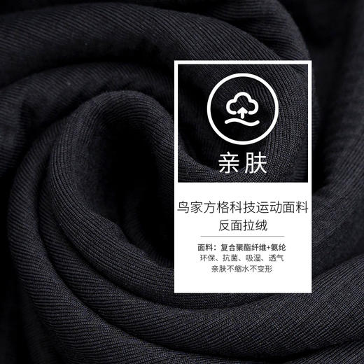 岸纾 鸟家方格拉绒半拉链长袖POLO衫280克（4色可选）P1072 商品图3