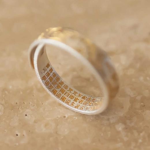 【敦煌卷草纹心经戒指】新款鎏金唐草纹描金 实心开口戒指 环内壁心经 复古中国风首饰 铜戒指 商品图4