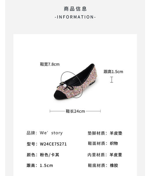 westory秋季新款蝴蝶结珍珠饰扣小尖头低跟舒适优雅单鞋W24CE75271 商品图5