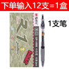 12/盒【晨光M&G文具！GP1008按动中性笔】学生职场必笔头0.5mm，签字为心语，刷题得高分，红蓝墨润如水，尽显品质之美。教师推荐！ 商品缩略图3