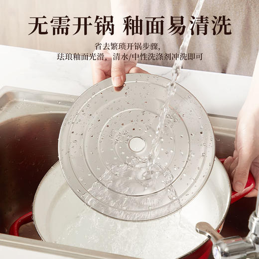 【FUJIHORO 富士珐琅】纯色珐琅多功能蒸锅（带蒸格） 商品图3