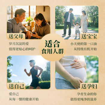 亚麻公社冷榨初榨特级【保真亚麻籽油】5L纯植物油内蒙特产食用油含omega3 /粮油调味 /食用油 /亚麻籽油/火麻油 商品图4