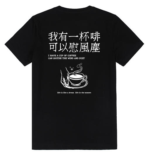 夏户外露营印花短袖T恤男士户外运动风纯棉圆领百搭休闲咖啡文化 NMT-2211 商品图3