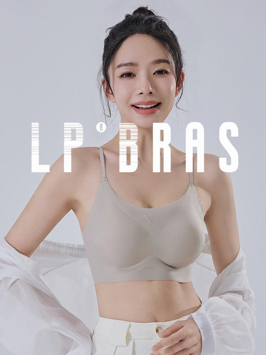 凉皮内衣3个（锁 商品图3