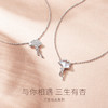FANCI范琦【三生有杏系列】银杏之约项链闪耀款生日纪念周年礼物 商品缩略图1