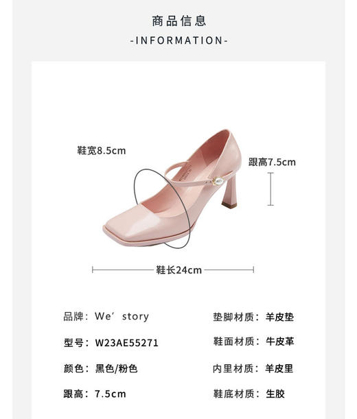 westory春夏方头粗链条气质中跟鞋浅口单鞋女55271 商品图4