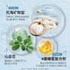 薇弗除螨沐浴露玫瑰精油海盐美肤沐浴露 商品缩略图10