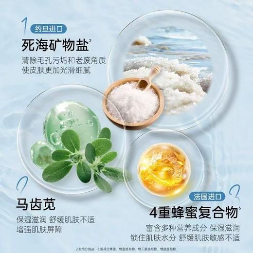 薇弗除螨沐浴露玫瑰精油海盐美肤沐浴露 商品图10
