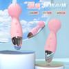纵锦浪里迷你AV棒女性自慰器震动棒成人情趣用品女用自慰充电强震 商品缩略图1