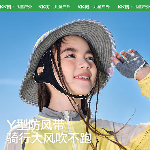 [屁侠推荐]KK树骑行儿童防晒帽男童女孩宝宝帽子春秋遮阳防紫外线渔夫帽户外小凉风骑行防晒帽 商品图1