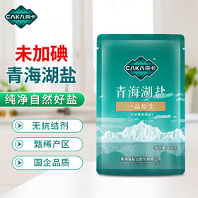 茶卡青海湖盐（未加碘）400g