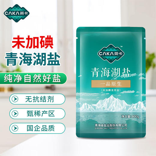 茶卡青海湖盐（未加碘）400g 商品图0