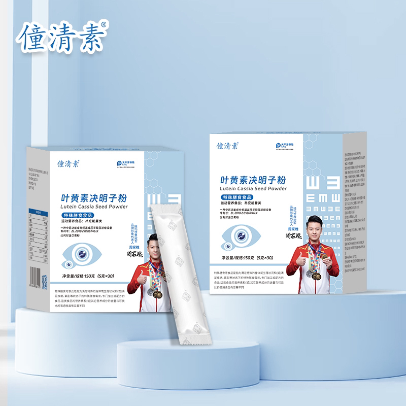 僮清素®叶黄素决明子粉
