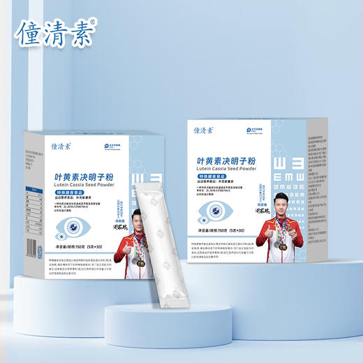 僮清素®叶黄素决明子粉 商品图0