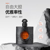 【HF】无忧购YSL圣罗兰黑鸦片香水7.5ml(截单后3-5天发货) 商品缩略图0