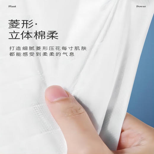 植护蝴蝶结压花纸面巾  140*175mm/4层 100抽 6包/8包/16包/提 商品图6