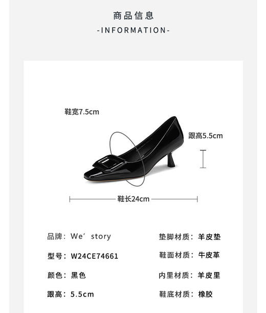 westory春秋季新款时尚优雅单鞋蝴蝶结扣气质百搭中跟底鞋女W24CE74661 商品图7