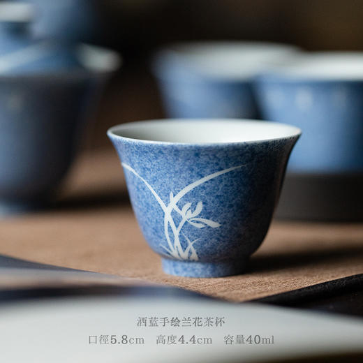 洒蓝釉盖碗 杯子 兰花留白设计 雅致清新 瓷器 商品图3