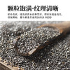 美丽农庄有机奇亚籽 饱腹代餐食品高蛋白质冲饮搭配320g/罐 商品缩略图2