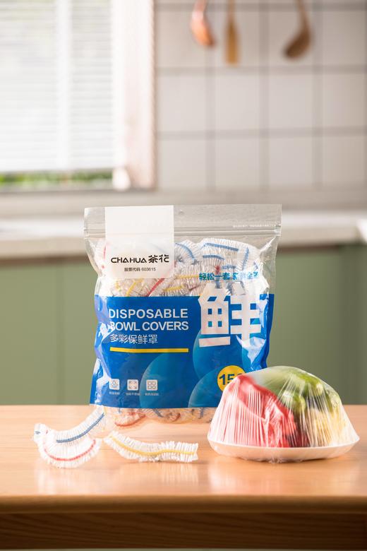 茶花多彩保鲜罩 商品图0
