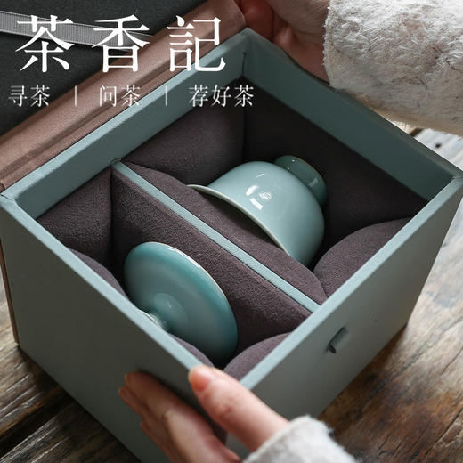 茶香记 胡涛手工粉青落花两才盖碗110ml龙泉青瓷泡茶碗茶具礼盒装 商品图2