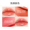【有赞分销】菲鹿儿聚光精华蜜水光唇釉镜面嘟嘟唇持久不易沾杯秋冬素颜显白滋润唇彩 商品缩略图5