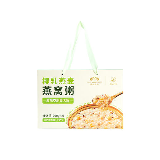 「烘焙食研室」厦航空厨&燕之屋联名小燕浓燕窝燕麦野米粥 商品图3