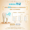 冷酸灵 医研抗敏60S配方泵式按压牙膏120g*3支 商品缩略图1