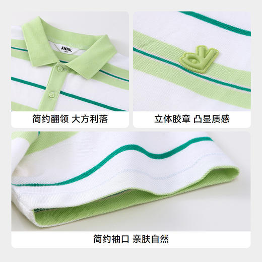 男童翻领短袖针织衫夏季新款安奈儿童装实体店同款AB521729 商品图4