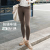 【买一赠一】HWT革命裸感高弹瑜伽裤九分小脚裤H351101 商品缩略图2