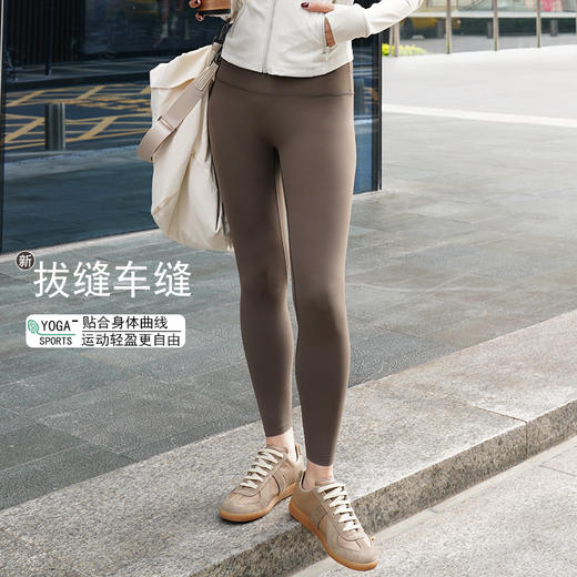【买一赠一】HWT革命裸感高弹瑜伽裤九分小脚裤H351101 商品图2