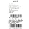棉果果夏季男童女童5A抗菌防蚊哈衣爬服纱布短袖对开连体衣M201722225244 商品缩略图4