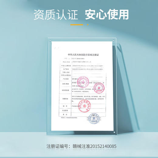 【官方正品】云南白药泰邦通气鼻贴儿童成人鼻塞通鼻神器缓解鼻子不通 商品图4