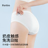 尔木萄一次性羽感奶皮日抛裤 商品缩略图4