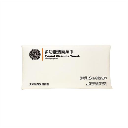 东来多功能洁面柔巾60片 商品图0