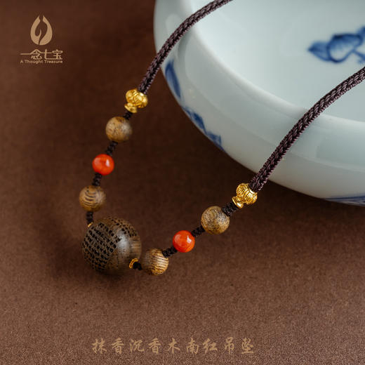 寺院同款 一念七宝 沉香木手串/吊坠系列 精选沉香 油脂如墨 商品图10