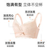 雅黛丽内衣女小胸聚拢显大蕾丝文胸无钢圈收副乳防下垂美背女胸罩 商品缩略图7