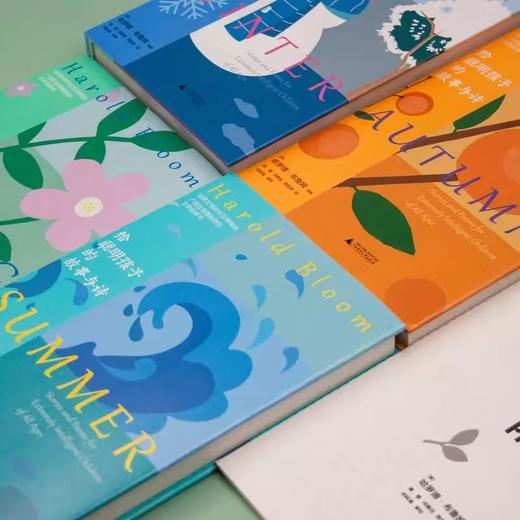 给聪明孩子的故事与诗（全4册） 商品图3