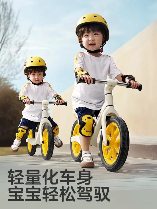 KUB可优比儿童平衡车3岁以上男女孩滑行学步车宝宝2岁入门滑步车 商品图0