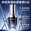 【会员礼V6】可魅儿小黑瓶快感提升液pro 商品缩略图2