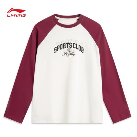 【XL断码】李宁运动潮流系列女子宽松长袖文化衫AHSV010【库存有限，如无货将做退款，介意慎拍！】 商品图1