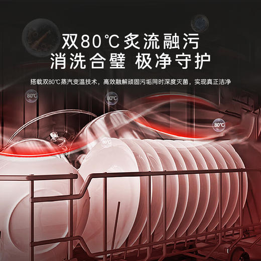 卡萨帝（Casarte）嵌入式小型灶下洗碗机M70 14套大容量 双80℃消杀 一级水效变频 智能开门速干CWB14-B39YHU1 商品图3